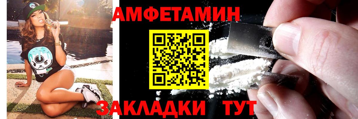 МЕТАМФЕТАМИН винт Кинель