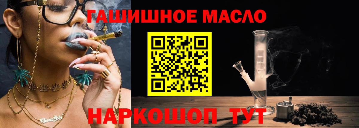 ТГК концентрат Кинель
